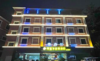 Afuer Chain Hotel (Zhaotong Fange Branch)