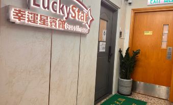Lucky Star Guesthouse