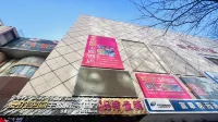 Ai Space Concept Hotel (Xining Limeng Commercial Pedestrian Street)