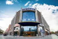 7天飯店（圖木舒克店）