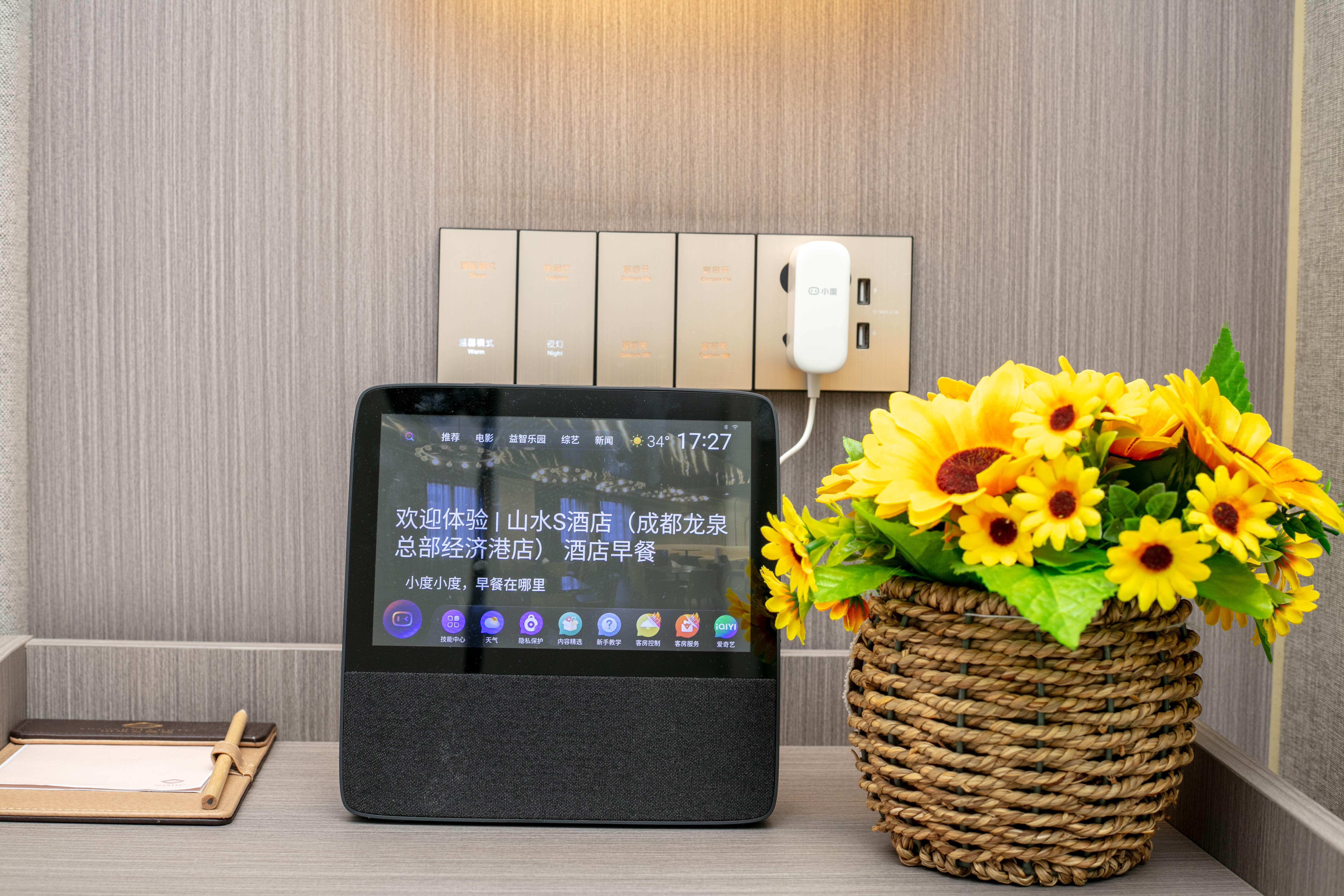 阳光大床房（高空景观+独立办公区+全自动洗衣机）