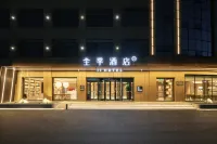 JI Hotel (Zhucheng Dinosaur Park)