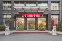 Western Wealth Boutique Hotel Hotels near Beiling Scenic Area, Yong'an