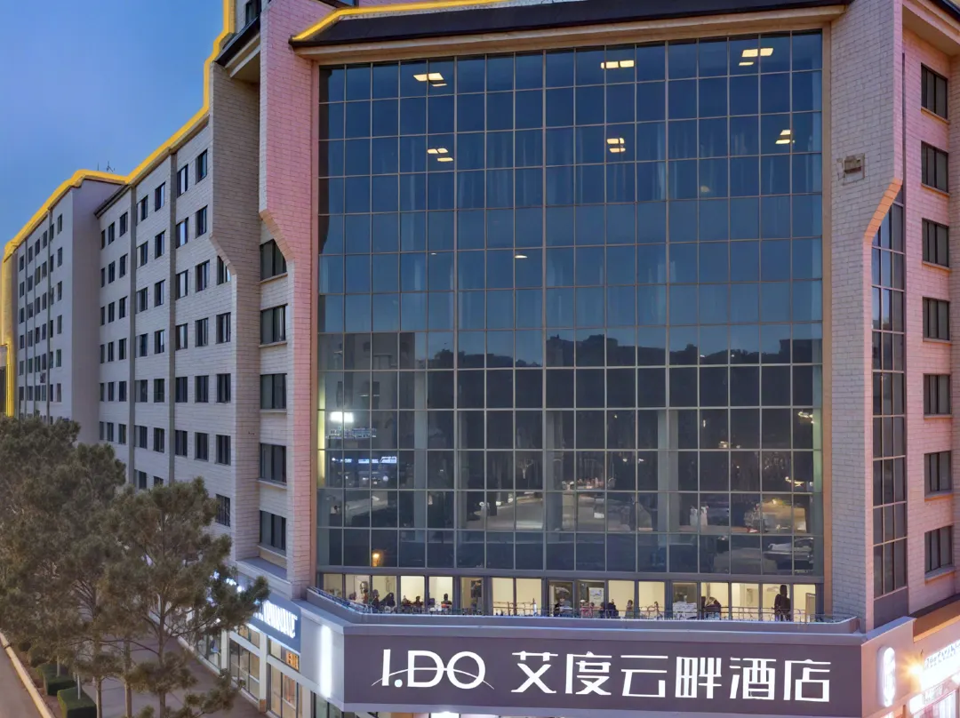 Ido Cloudside Hotel - Xi'an