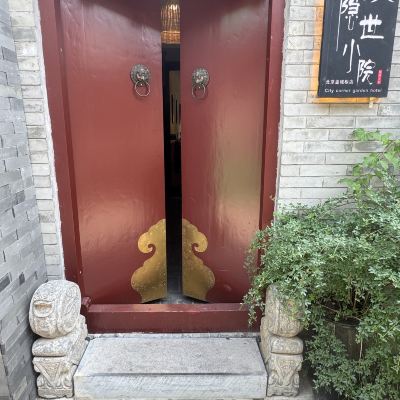 禪意詫寂家庭套房105 北京晨源客棧優惠