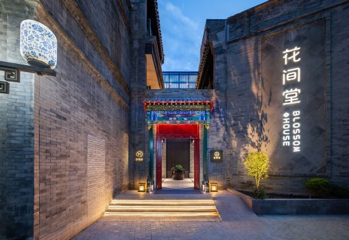 Blossom House Tiananmen