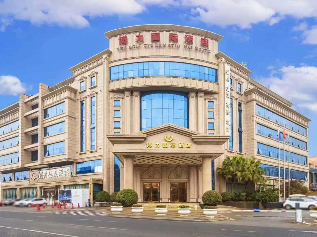 Haojiang Boli International Hotel - Chengdu