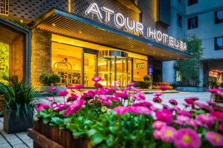 Atour Hotel(Chongqing Liziba Lianglukou Metro Station)