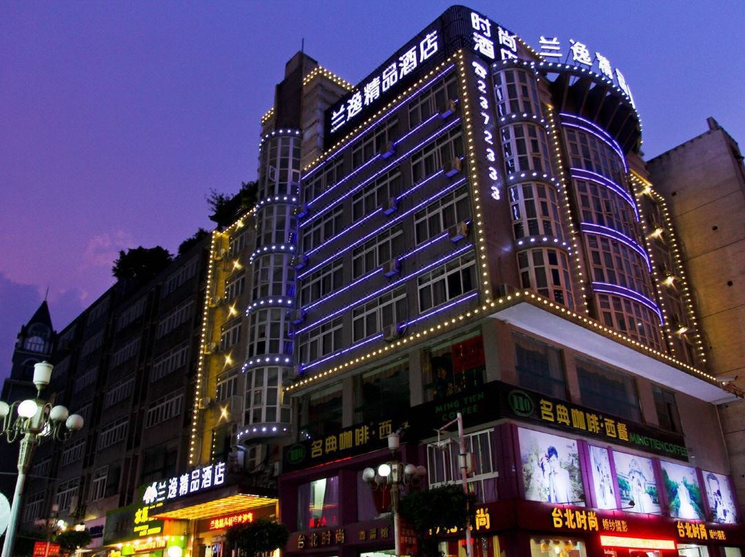 兰逸精品酒店 - Ningde