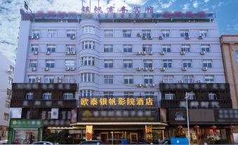 Outai Cinema Hotel (Yinfan Branch, Tangxia Square West Road)