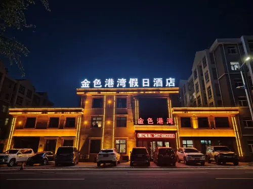 Holiday Inn Huma Golden Harbour