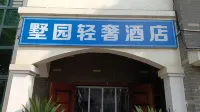 Shuyuan Light Luxury Hotel Hotels in 