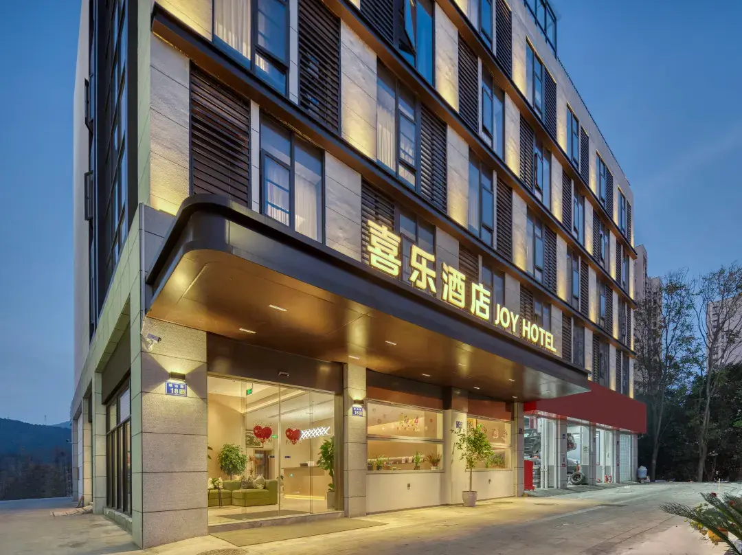 Joy Hotel Huzhou - Huzhou