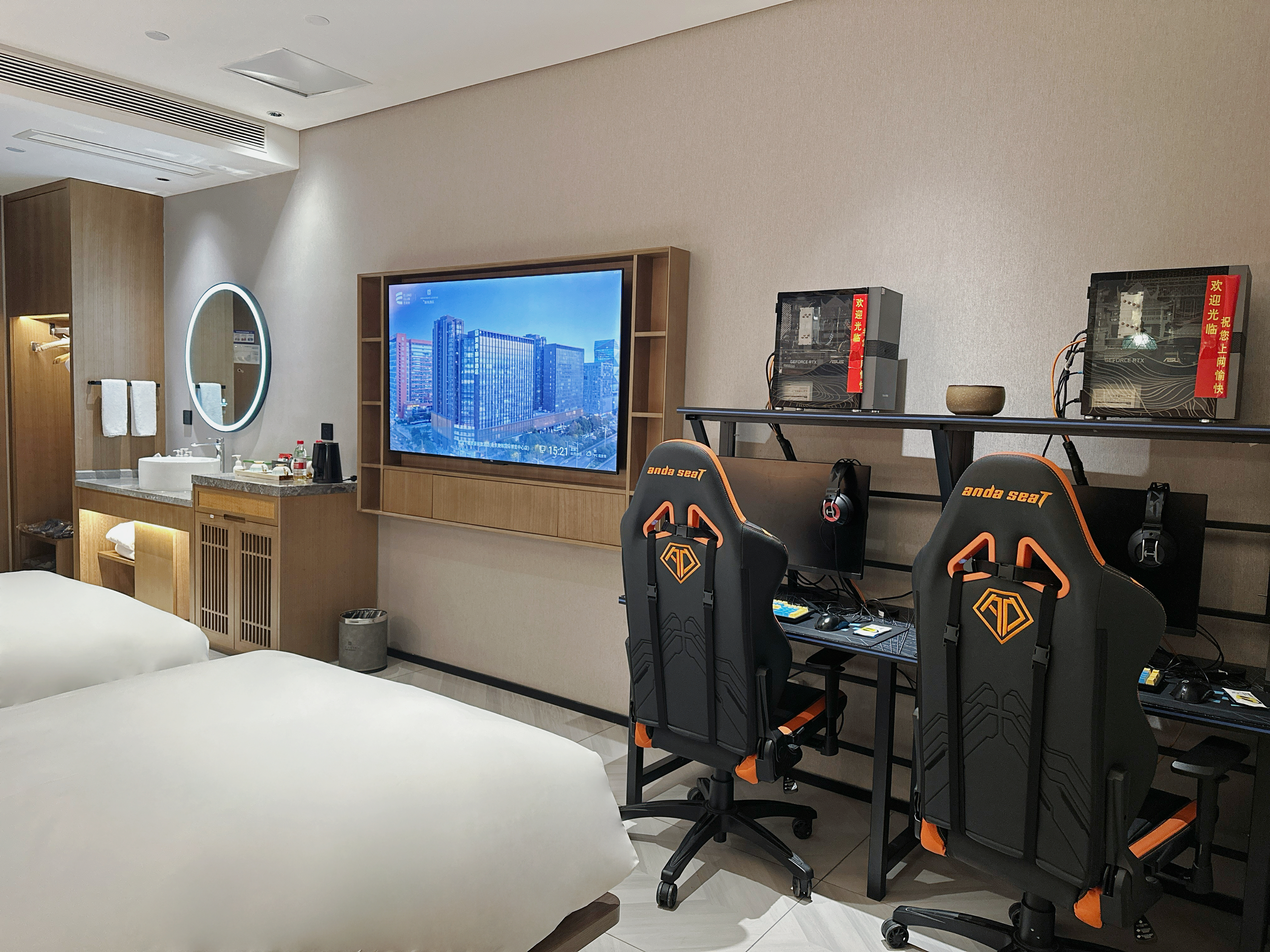 电竞双人房【RTX5060+32G+2K240HZ]+Steam特权】