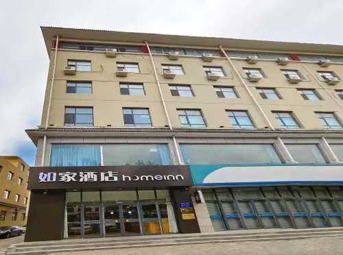 Homeinn Hotel (Damingfu Road Ancient City)