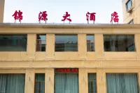 Yongdeng Jinyuan Grand Hotel Hotels near qing long shan gong yuan