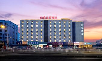 Hanting Hotel (Qiqihar railway station store)