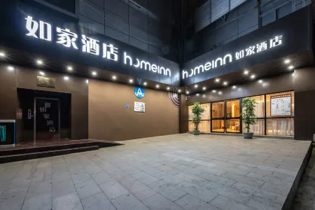Rujia Hotel .Neo(Xiamen Culture and Art Center Talent Market Subway Station Store)