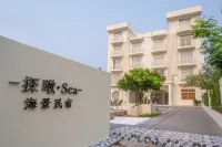 TAZZOO·Tanjiu Seaview Homestay (Weizhou Island Dishui Danping Branch)