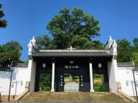 Lavande Hotel Hotels in Liling