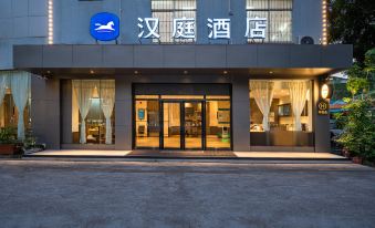 Yinhe Shijietong Holiday Hotel