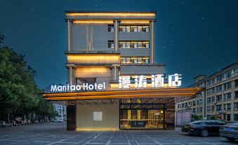 Chongqing Fuling Mantao Hotel