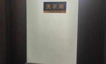 Izunco Hotel (Jiaozhou Guohuo)