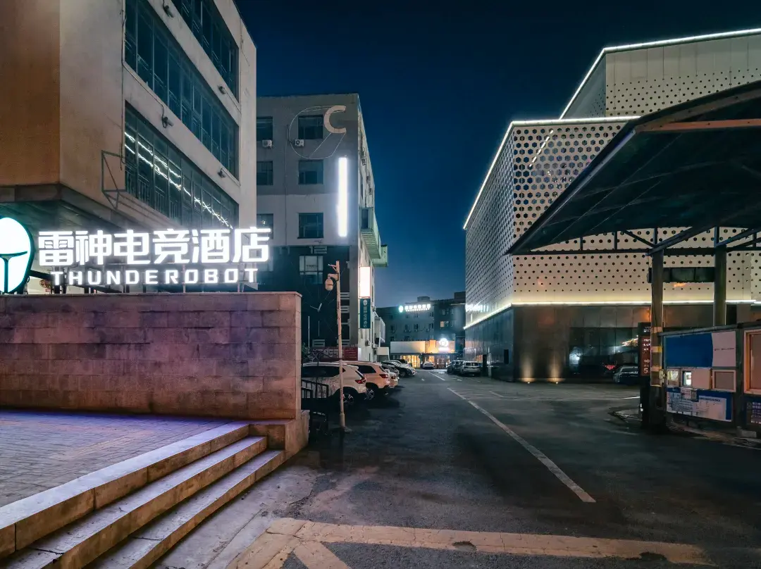 Thunderobot Hotel - Qingdao