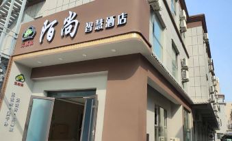 Cangzhou Wuyoushu Moshang Smart Hotel