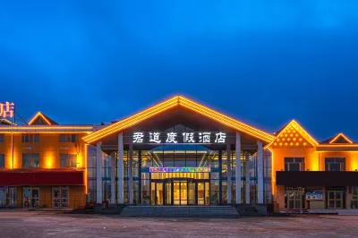 Jundao Hotel Отели в г. 