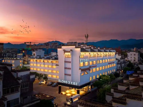 Elong Hotel (Jixi Museum)