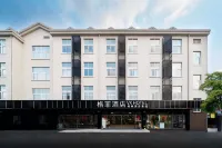 VX Hotel (Shanghai ENT Hospital Pujiang Branch) Hotels in Shanghai