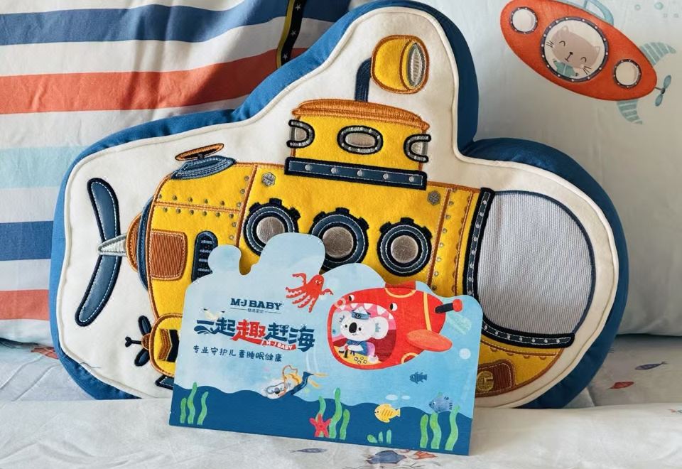 夢潔寶貝親子主題房—海底兩萬里