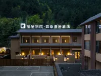 Rezen Retreat · Four Seasons Manju Hotel (Jiuzhaigou Tourist Center) Hotel di Jiuzhaigou