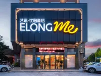 Yixuan Youju Hotel (Jiangling Xianhe Road Branch) Các khách sạn ở Giang Lăng