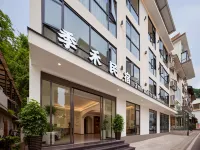 3 min walk · Jihe Homestay (Zhangjiajie Wulingyuan Landmark Gate)  호텔