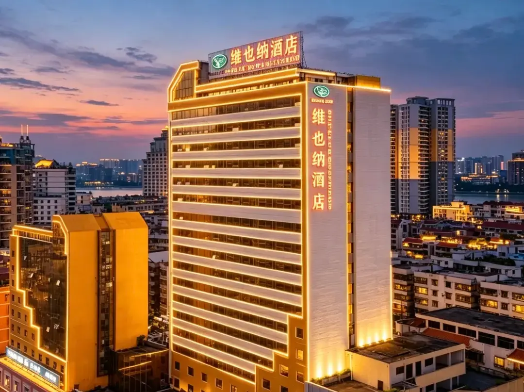 Vienna Hotel - Qingyuan