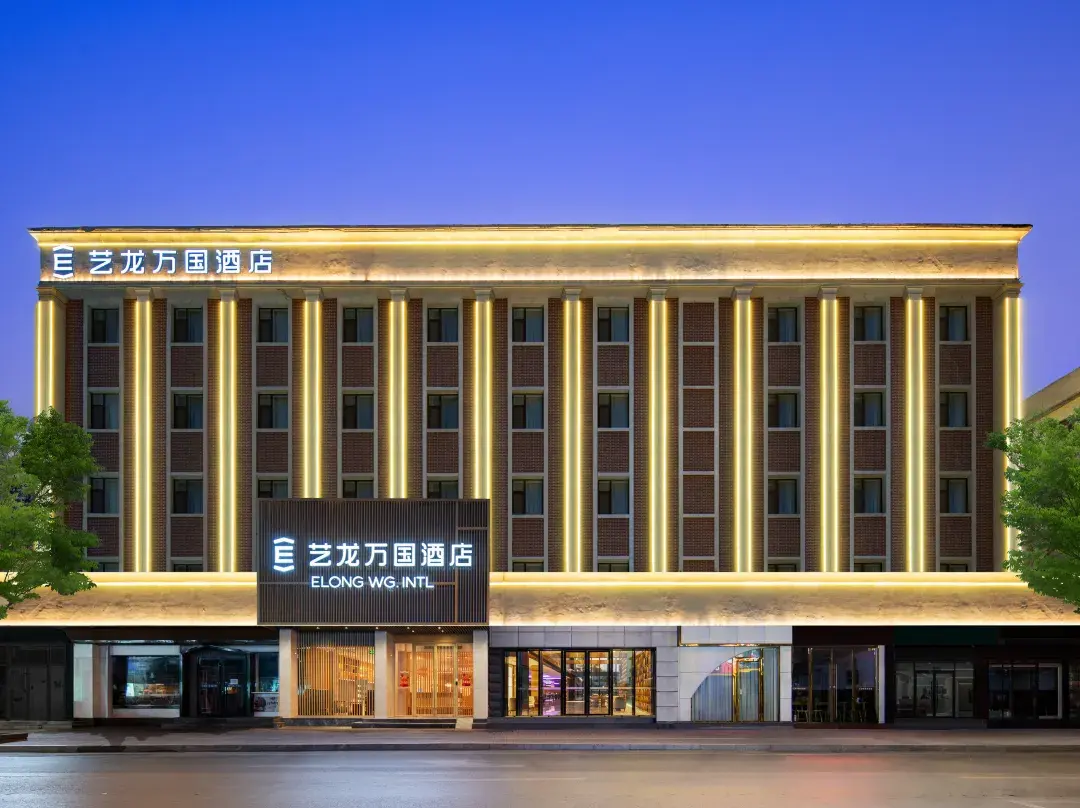 Elong Wanguo Hotel - Jinan