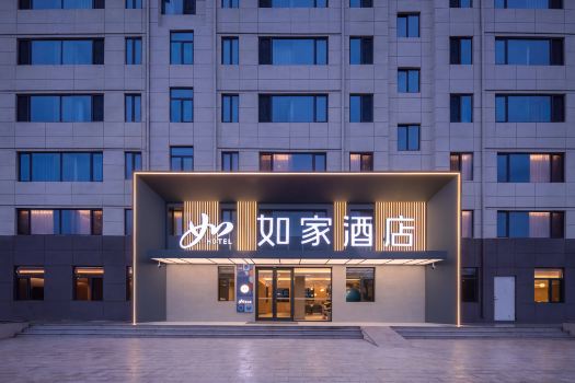 Homeinn Hotel (Weihai Gushan Middle School)