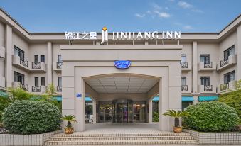 Jinjiang Inn ( Wuxi Liangqing road Wanda Plaza canal Bay Industrial Center store)