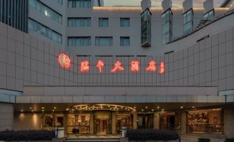 Hangzhou Linping Grand Hotel