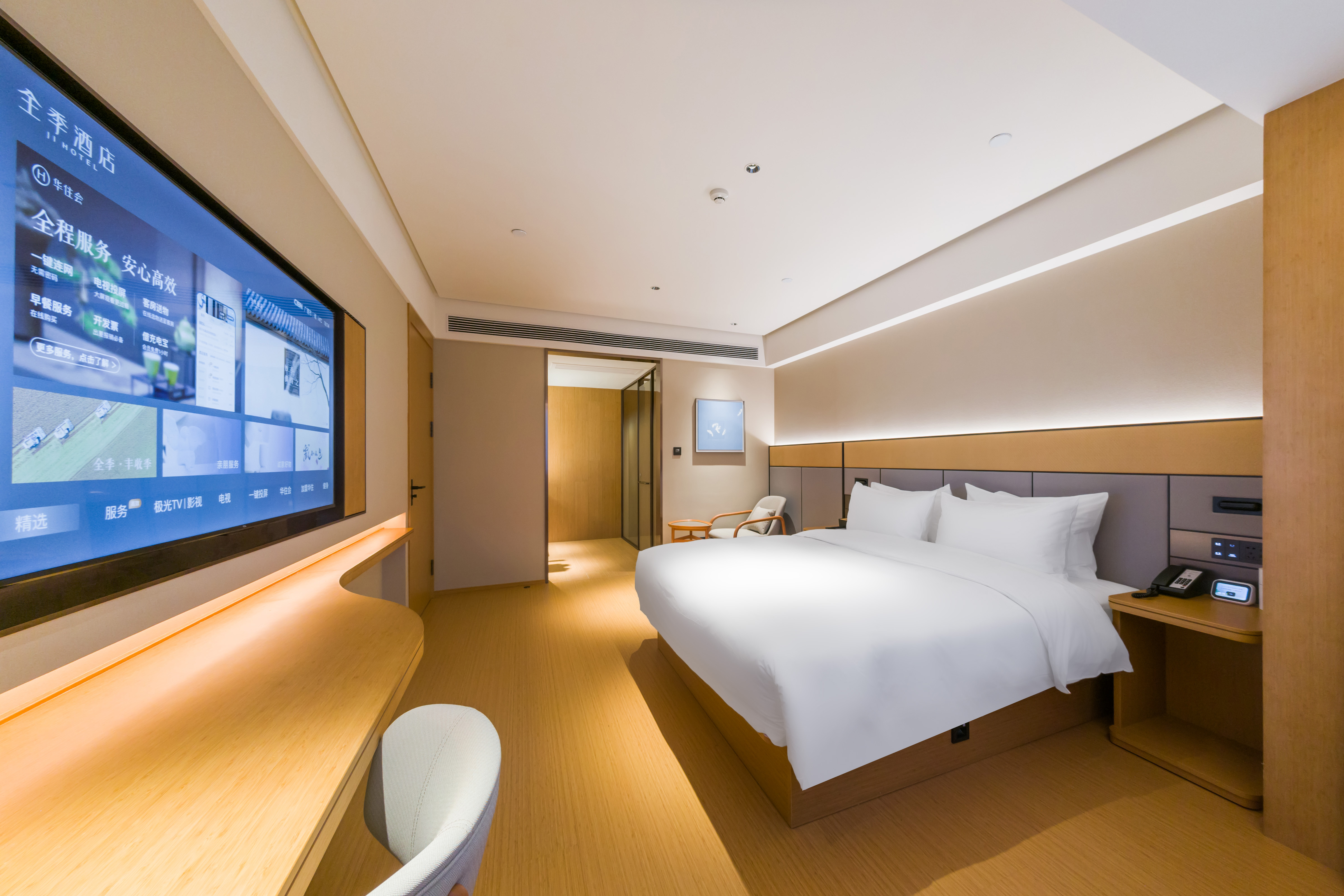 高级大床房（65寸电视投屏+智能客控+迷你小冰箱）