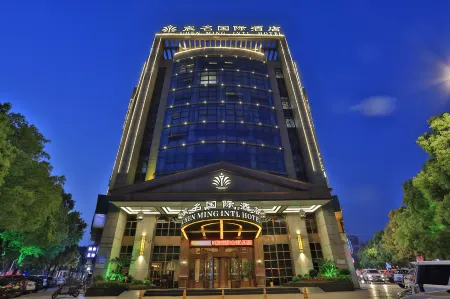 Chen Ming International Hotel