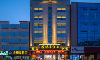 Ganglong Hotel