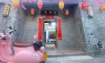 Fengtengju Inn (Chaozhou Ancient City Paifang Street Branch)
