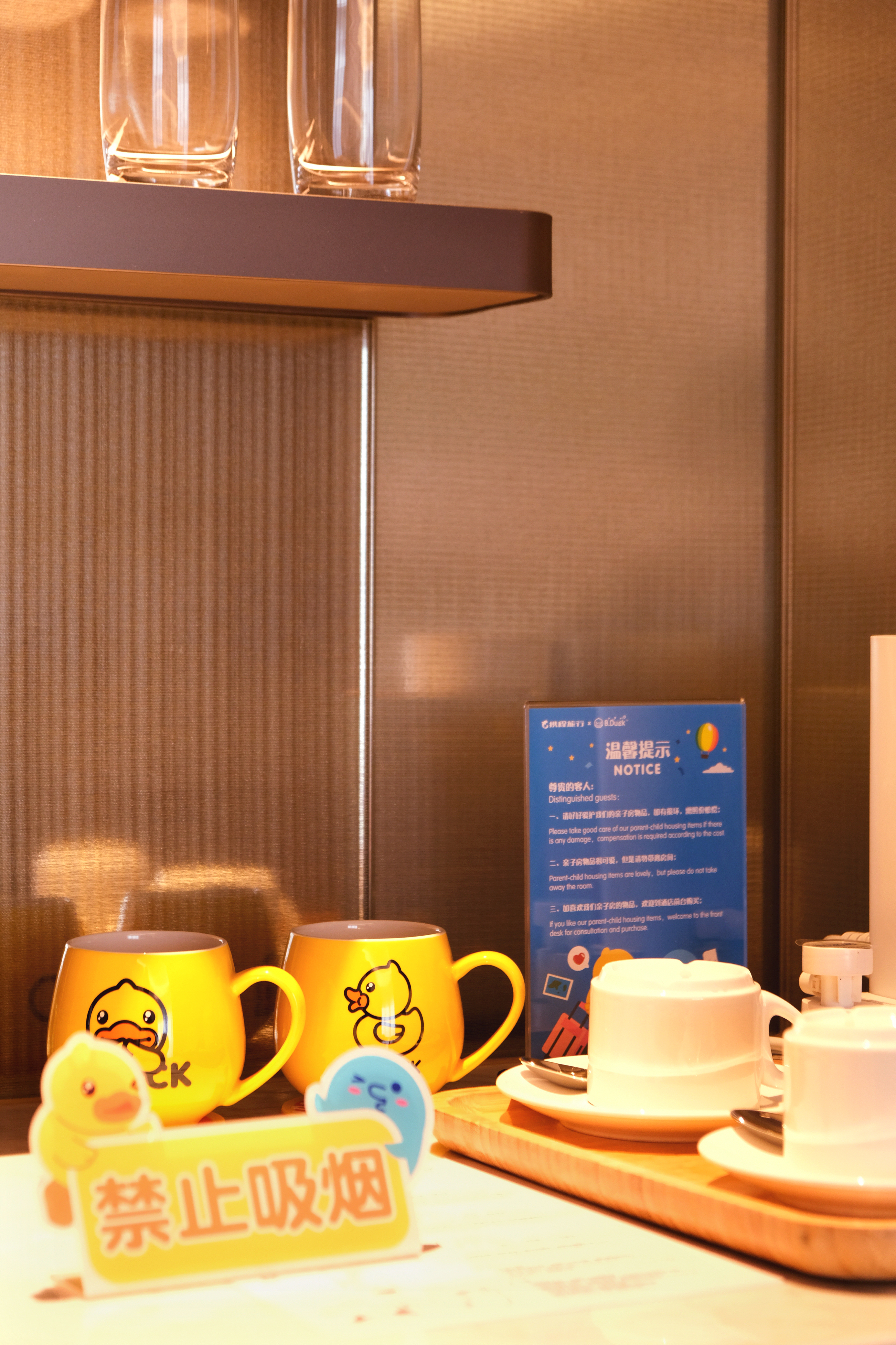 小黄鸭广州塔景房·双床