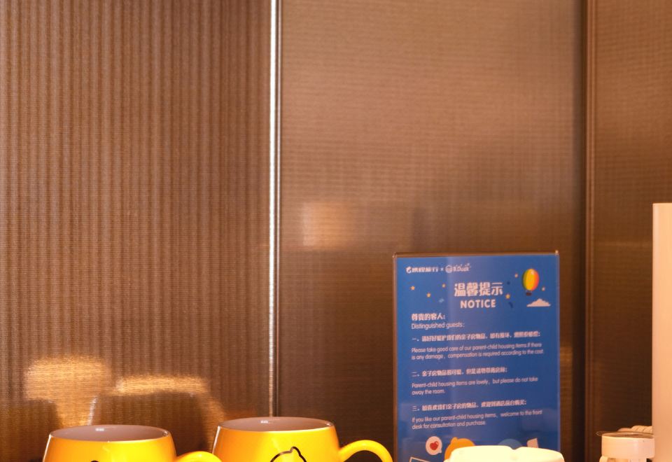 小黃鴨廣州塔景房·雙床