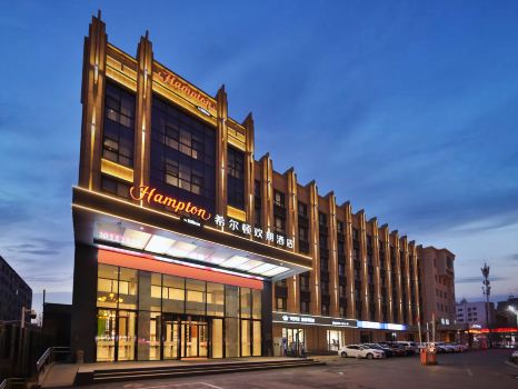 Hampton by Hilton Jilin Jilin Sterrt