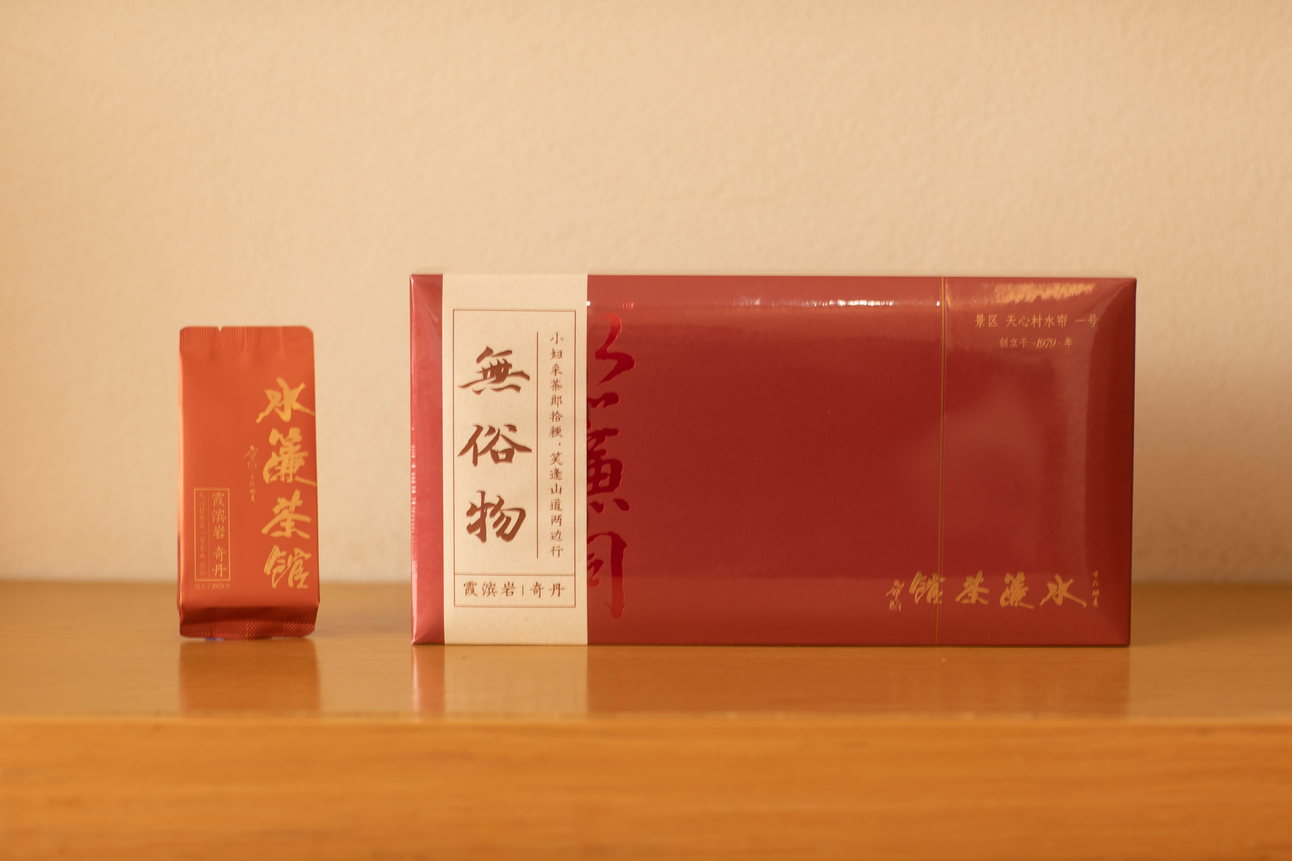 皓月千里双床房