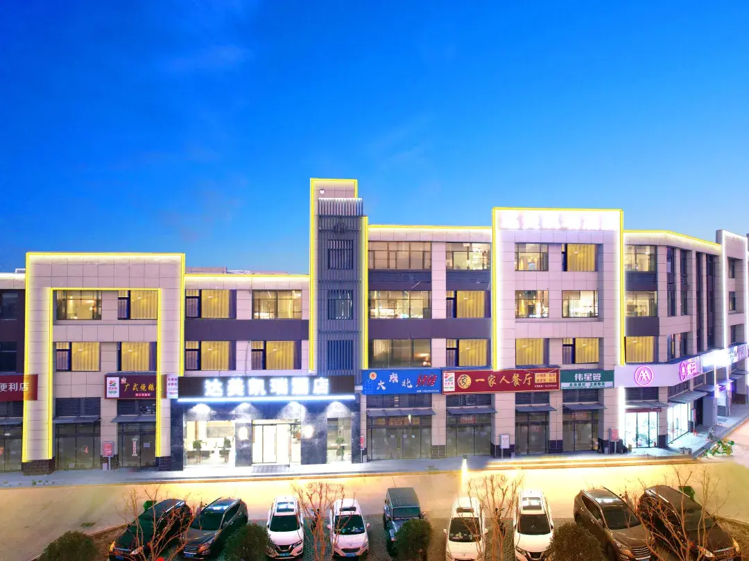 Damei Kerry Hotel - Xiaogan